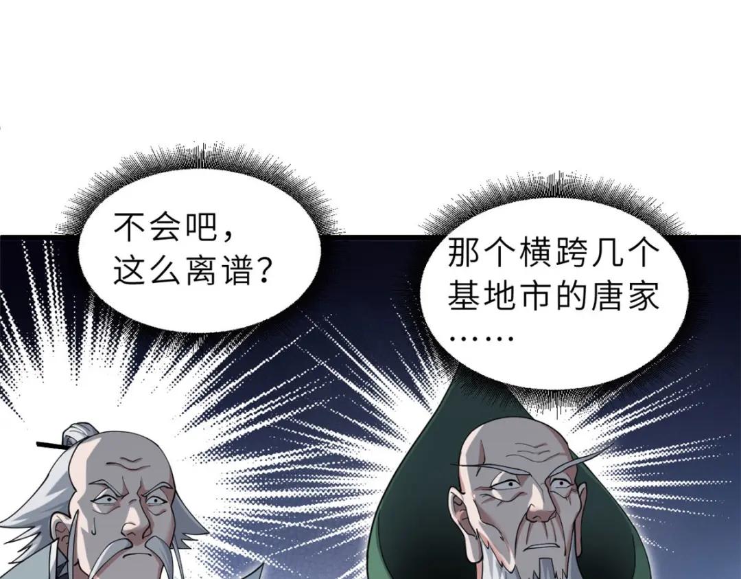 102 倒戈 第166页