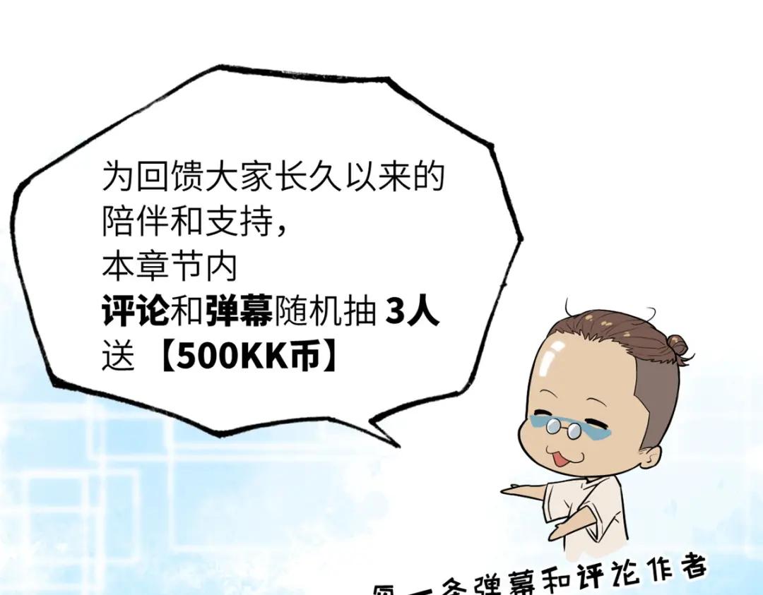 102 倒戈 第174页