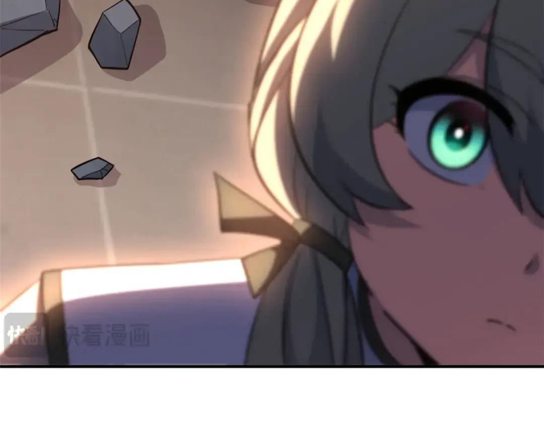 204 铁脊地龙兽 第14页