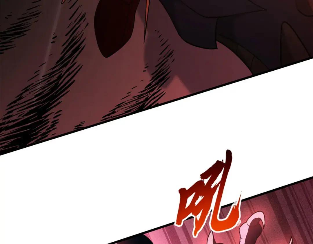 204 铁脊地龙兽 第37页
