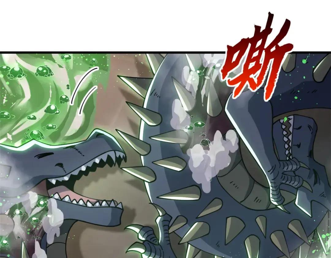 204 铁脊地龙兽 第89页