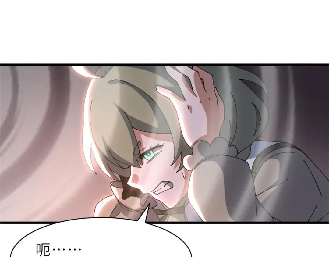 204 铁脊地龙兽 第99页