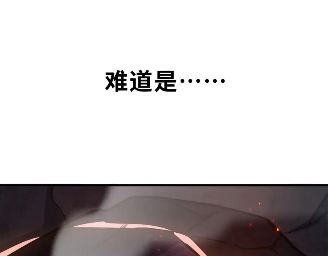 204 铁脊地龙兽 第104页