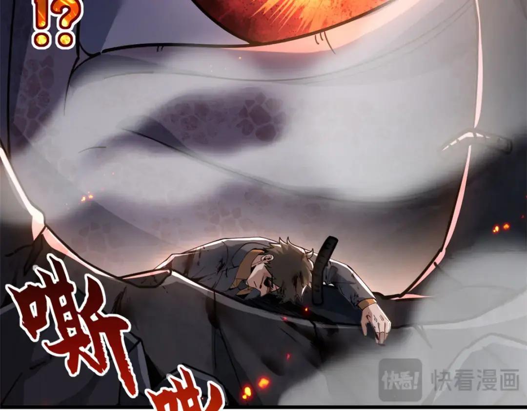 204 铁脊地龙兽 第106页