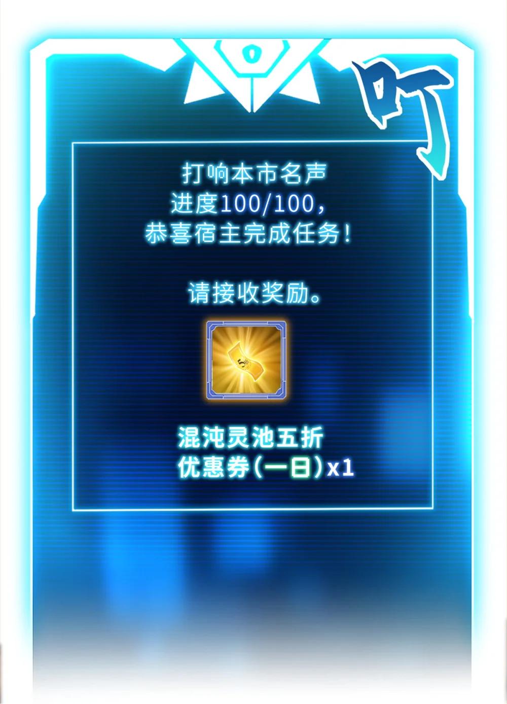 135 拜师 第5页