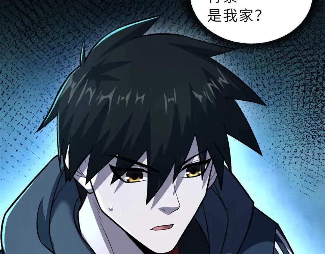 65 吾乃传奇 第12页