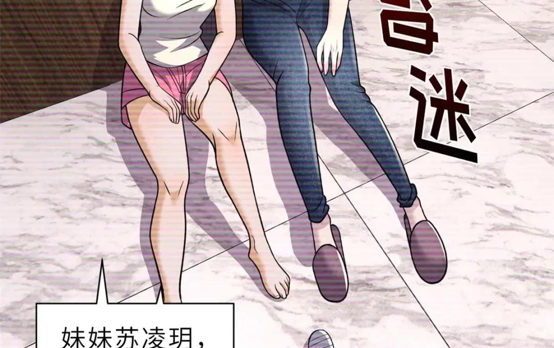 65 吾乃传奇 第15页