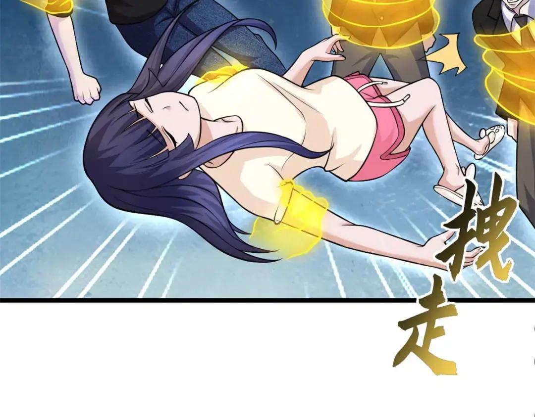 65 吾乃传奇 第96页