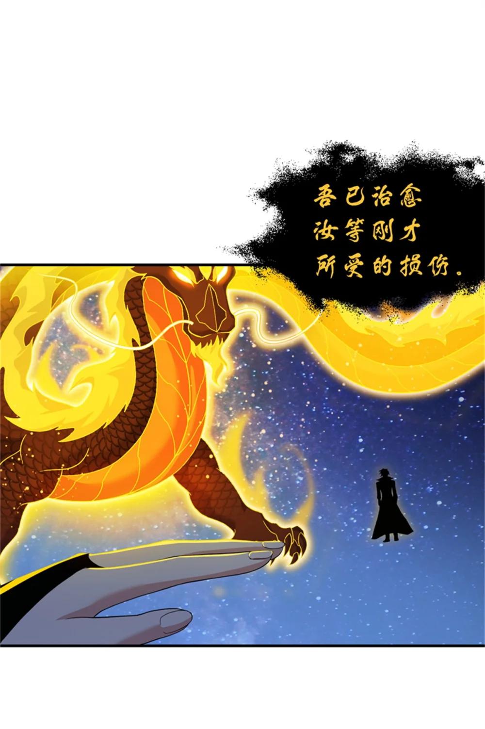 111 全力以赴 第2页