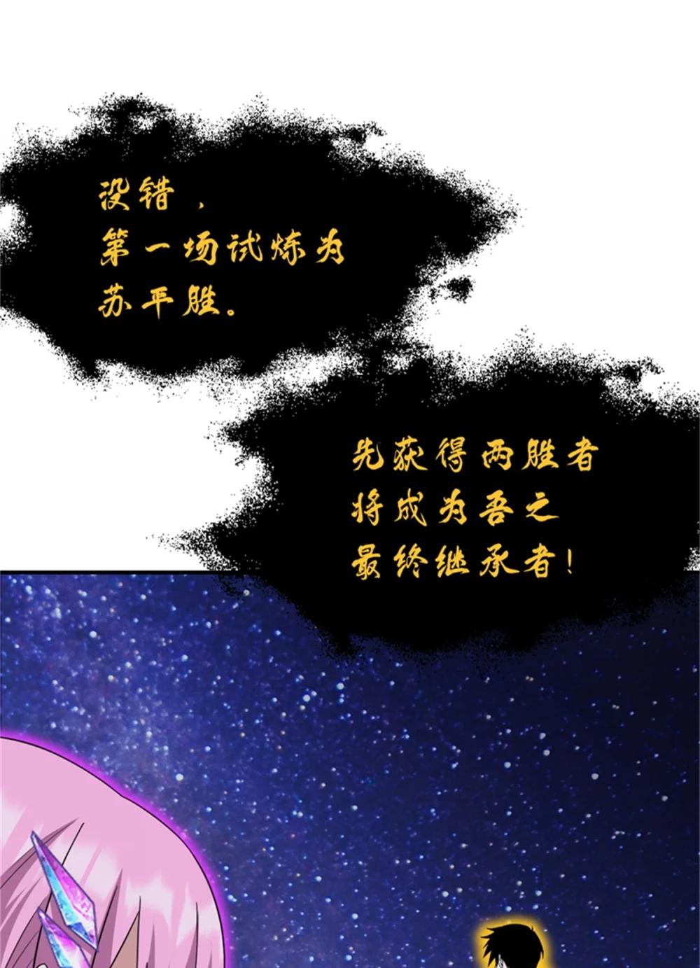 111 全力以赴 第4页