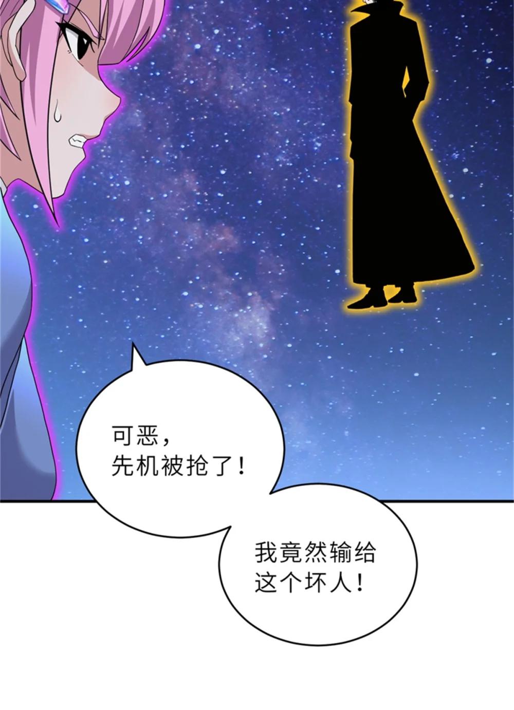 111 全力以赴 第5页