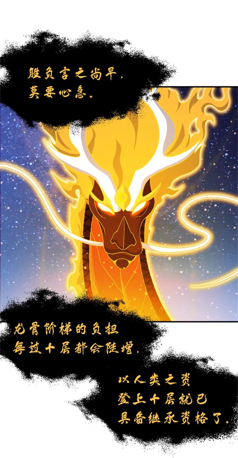111 全力以赴 第6页