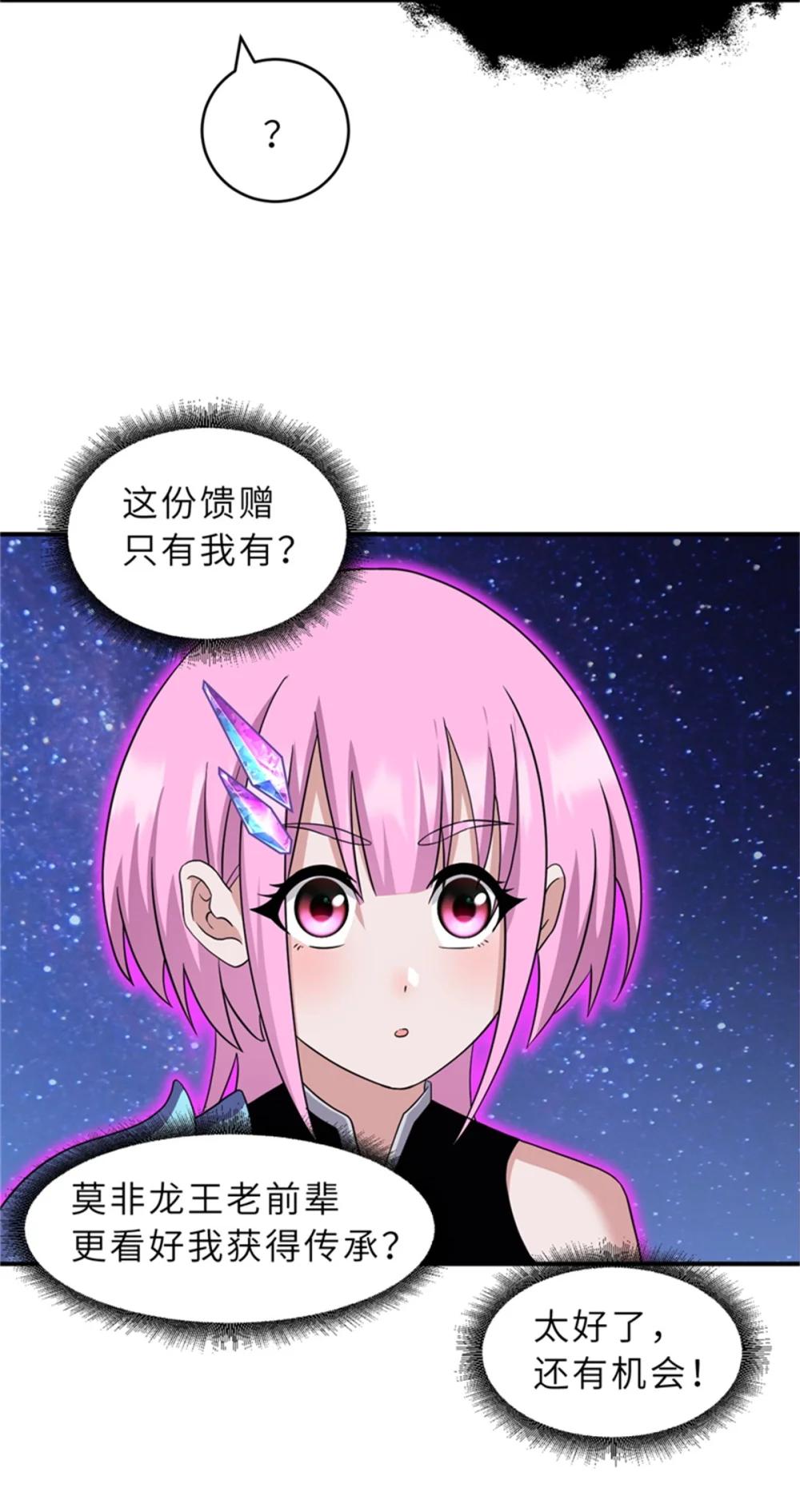 111 全力以赴 第9页