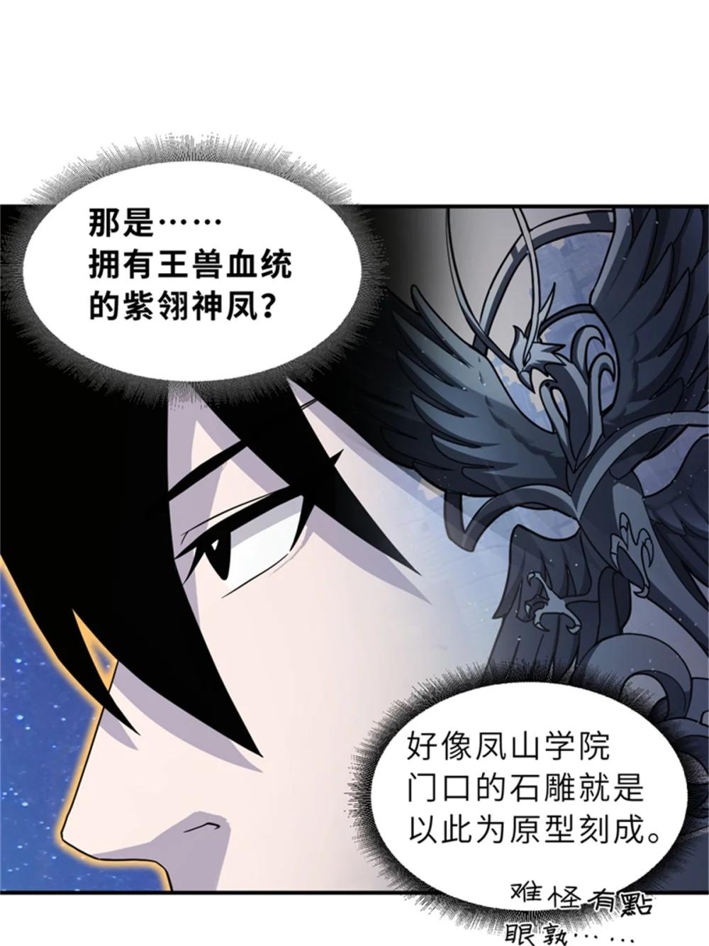 111 全力以赴 第15页