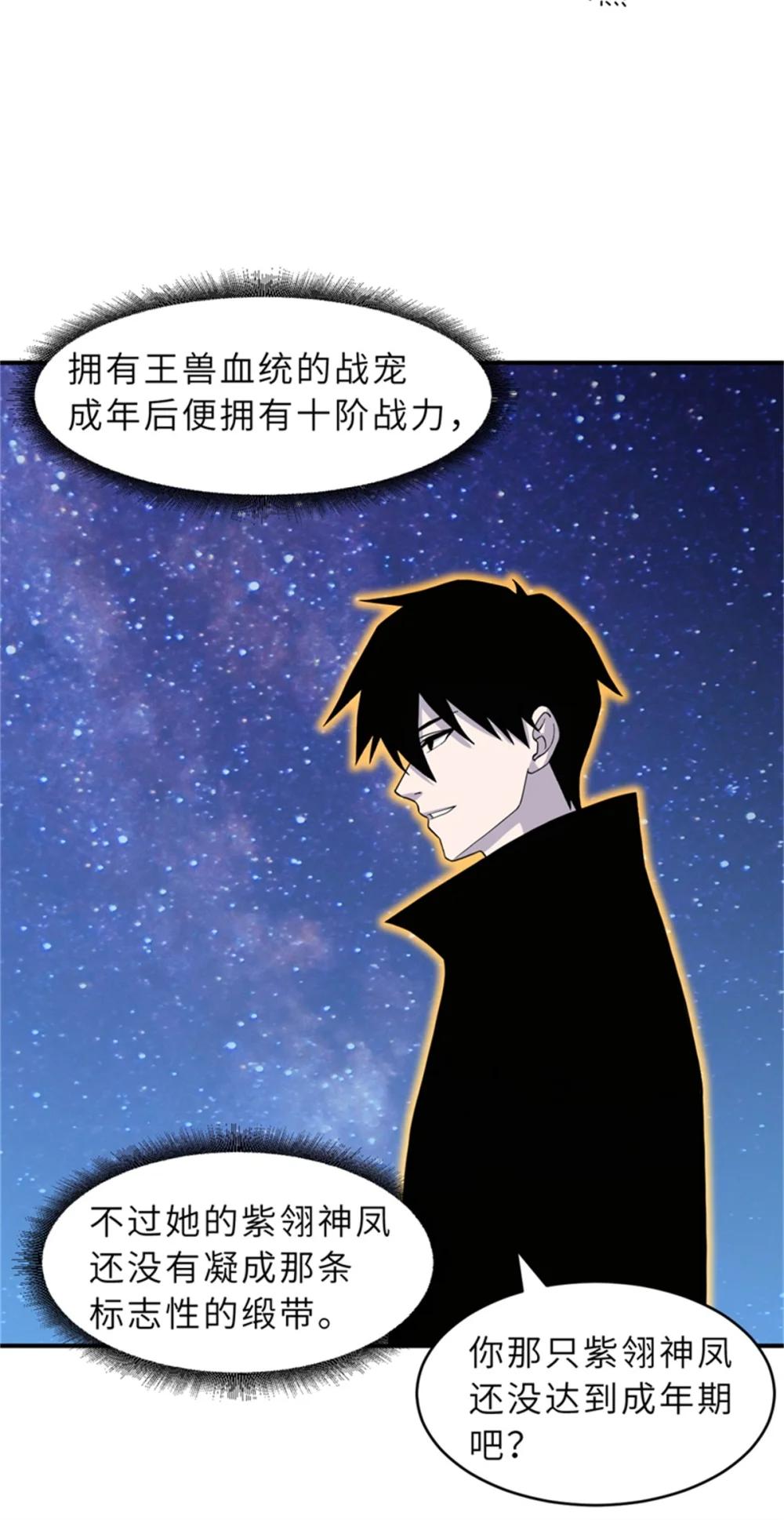 111 全力以赴 第16页