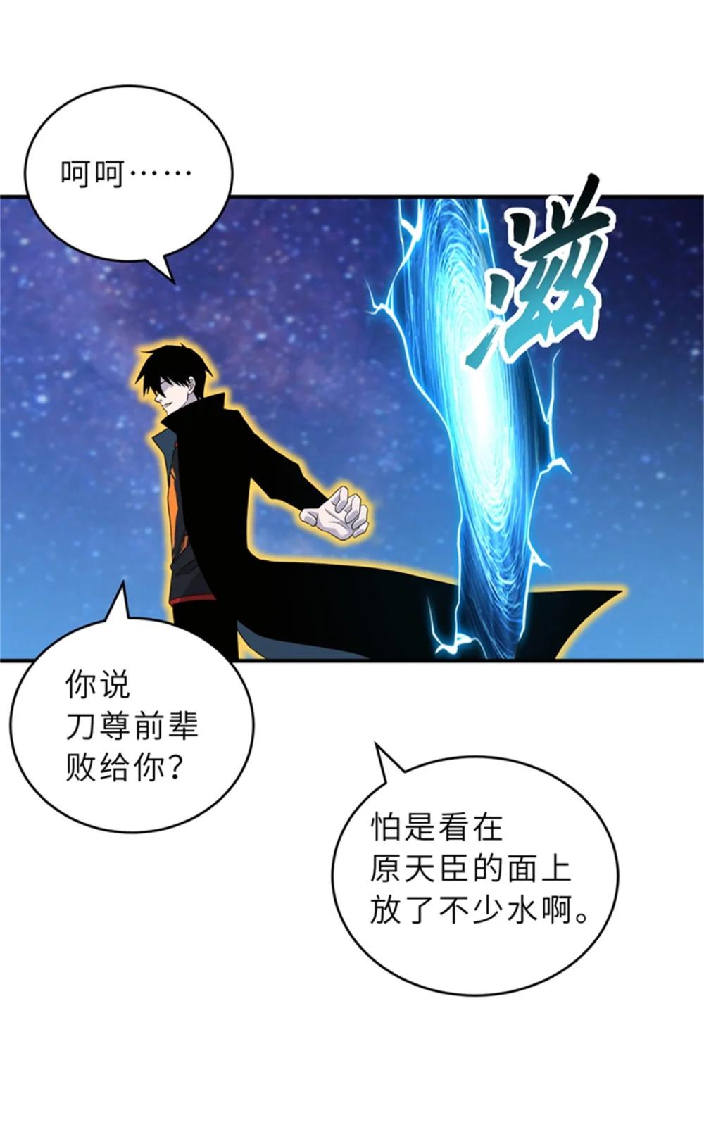 111 全力以赴 第18页