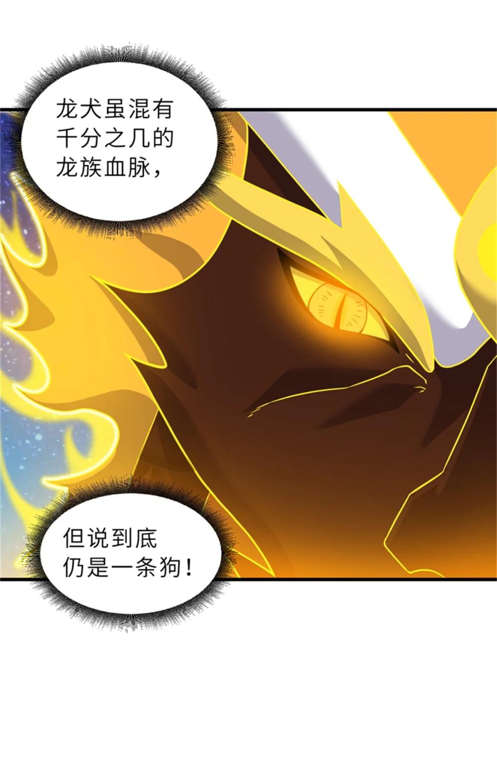 111 全力以赴 第21页