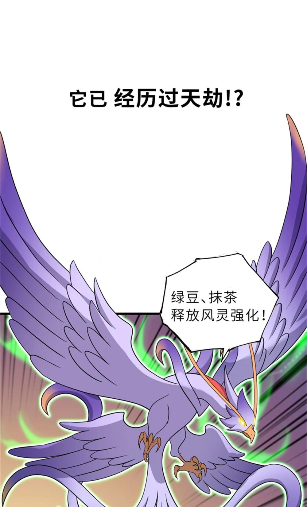 111 全力以赴 第23页