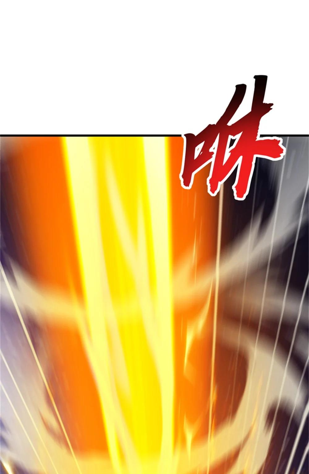 111 全力以赴 第26页