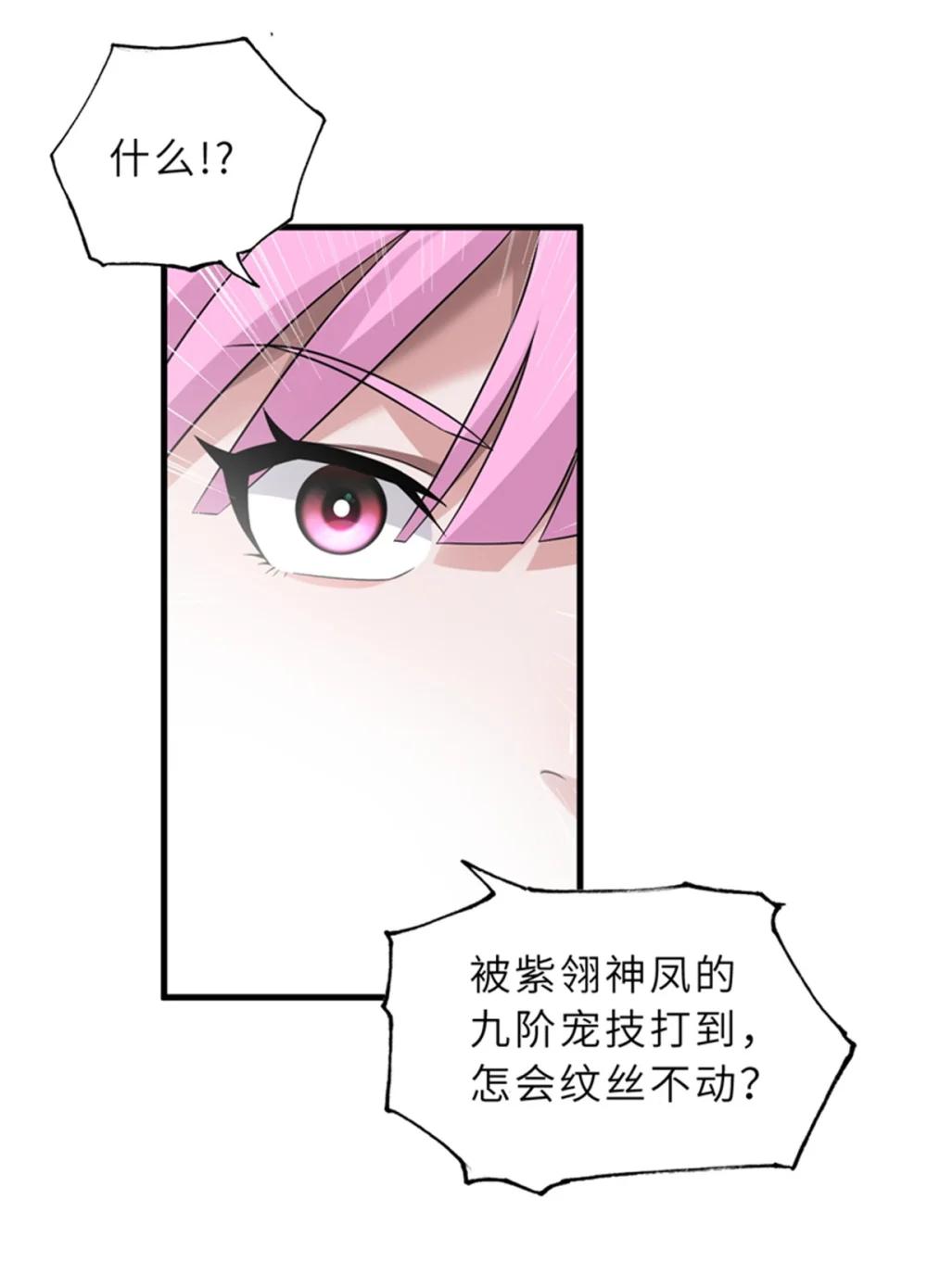 111 全力以赴 第31页