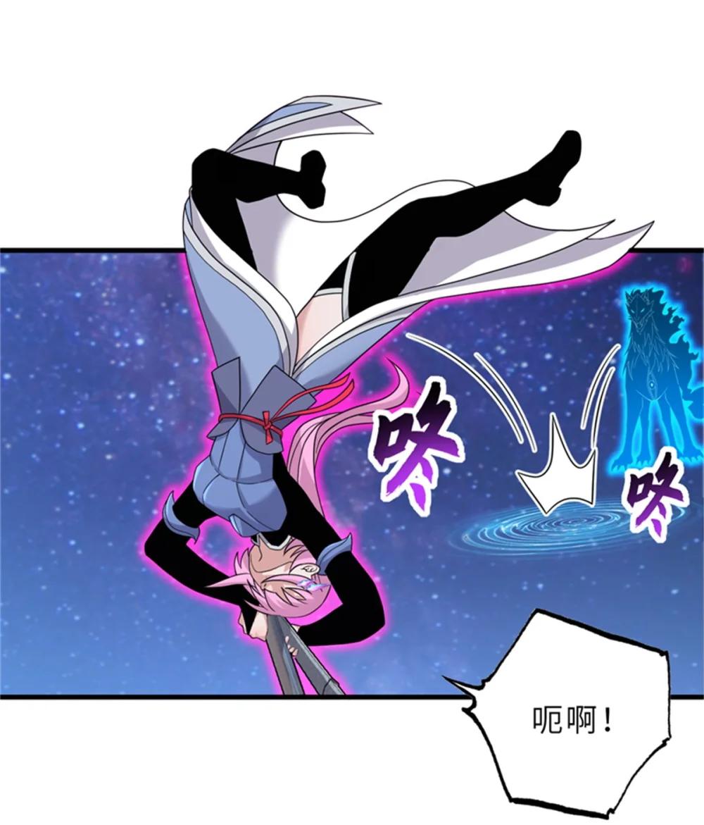 111 全力以赴 第33页