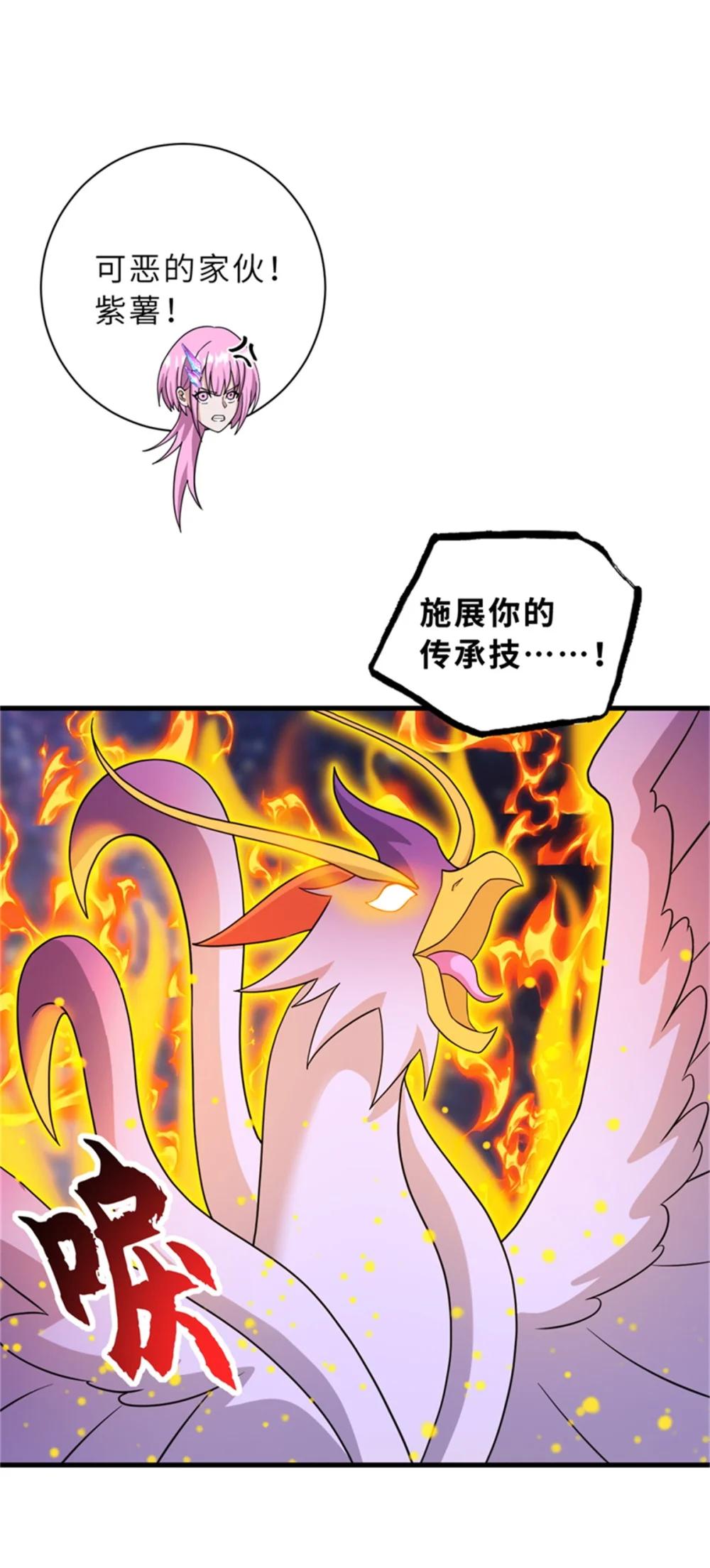 111 全力以赴 第36页