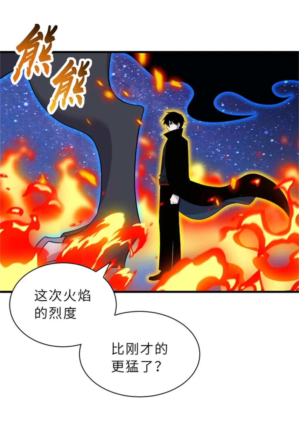 111 全力以赴 第39页
