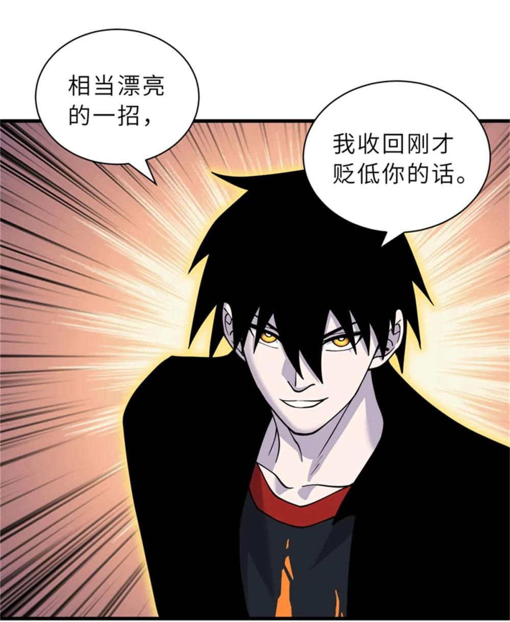111 全力以赴 第44页