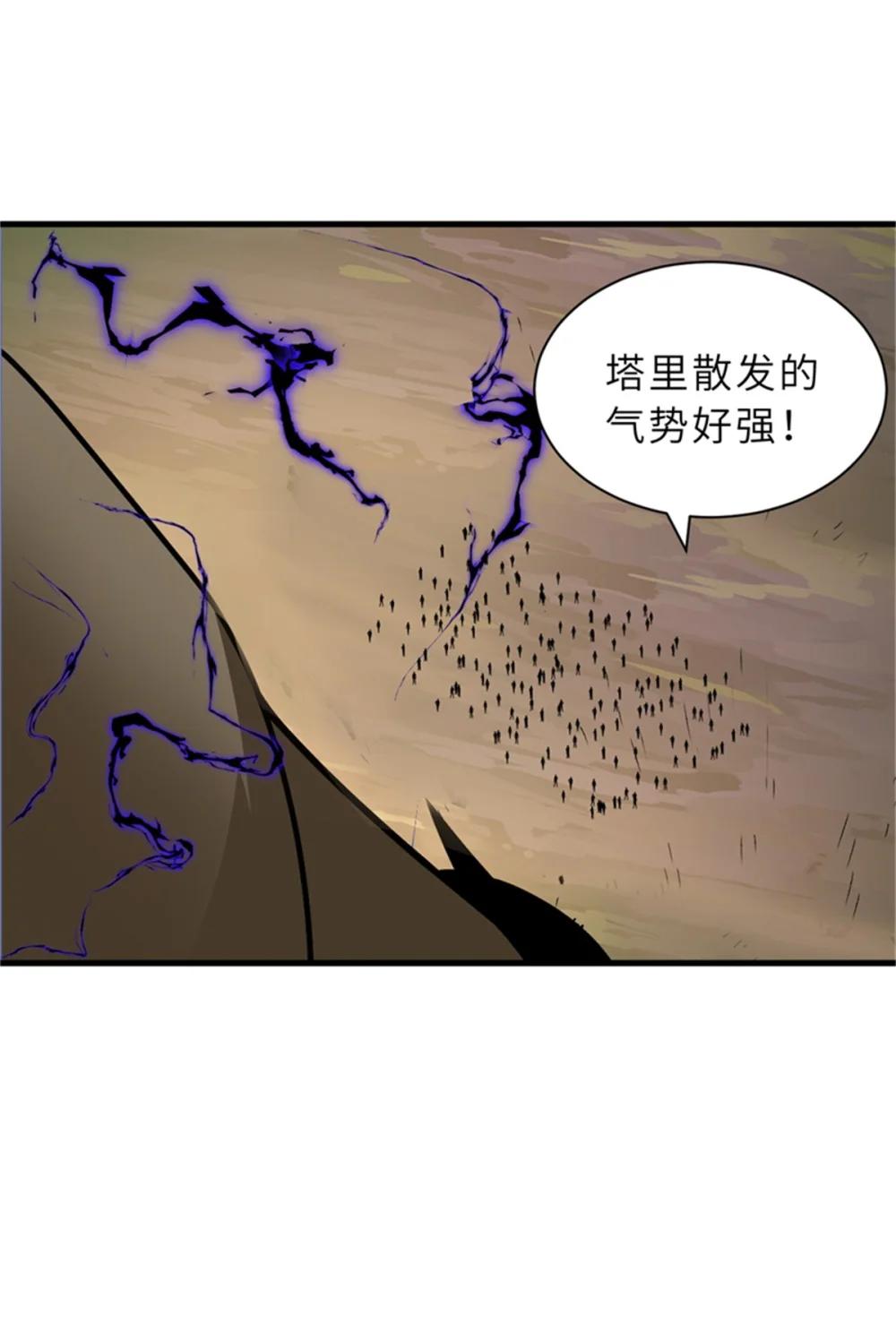 111 全力以赴 第50页