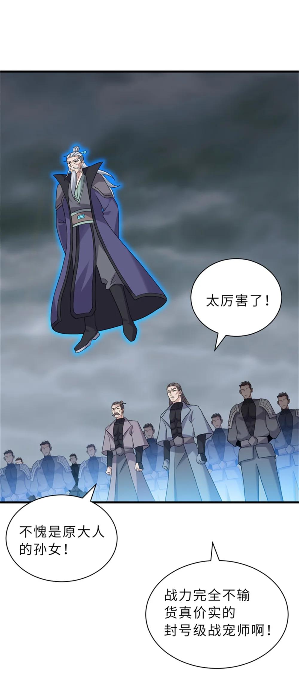 111 全力以赴 第51页