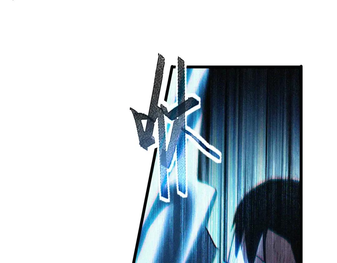07 竟是绝世大佬？！ 第22页