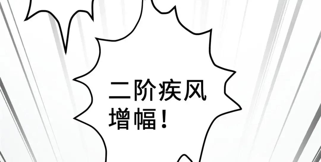 07 竟是绝世大佬？！ 第53页