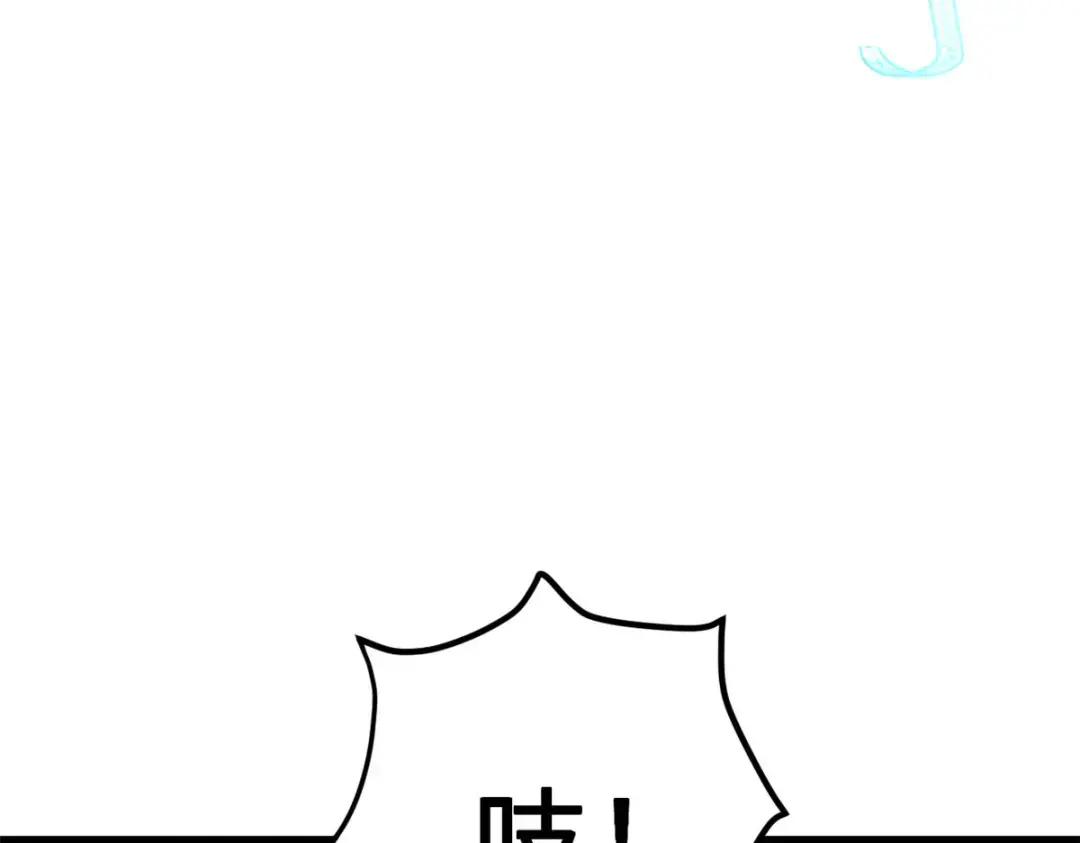 07 竟是绝世大佬？！ 第63页