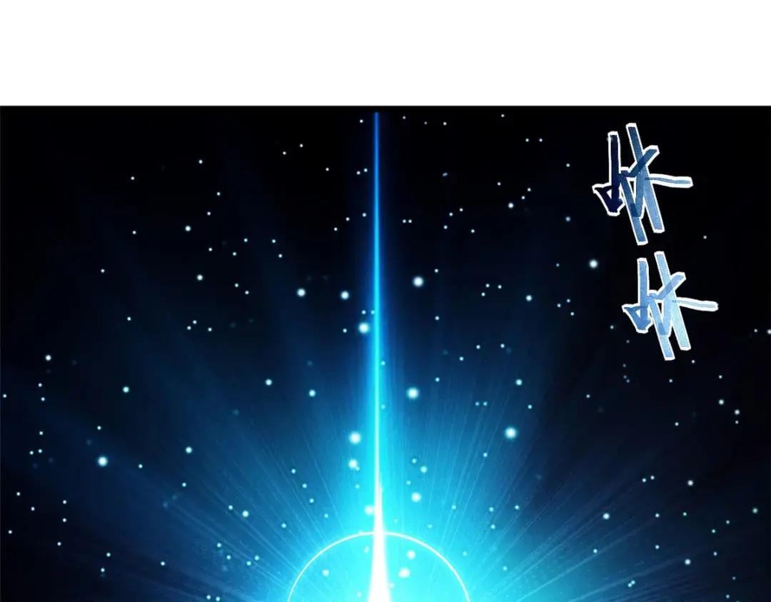 07 竟是绝世大佬？！ 第96页