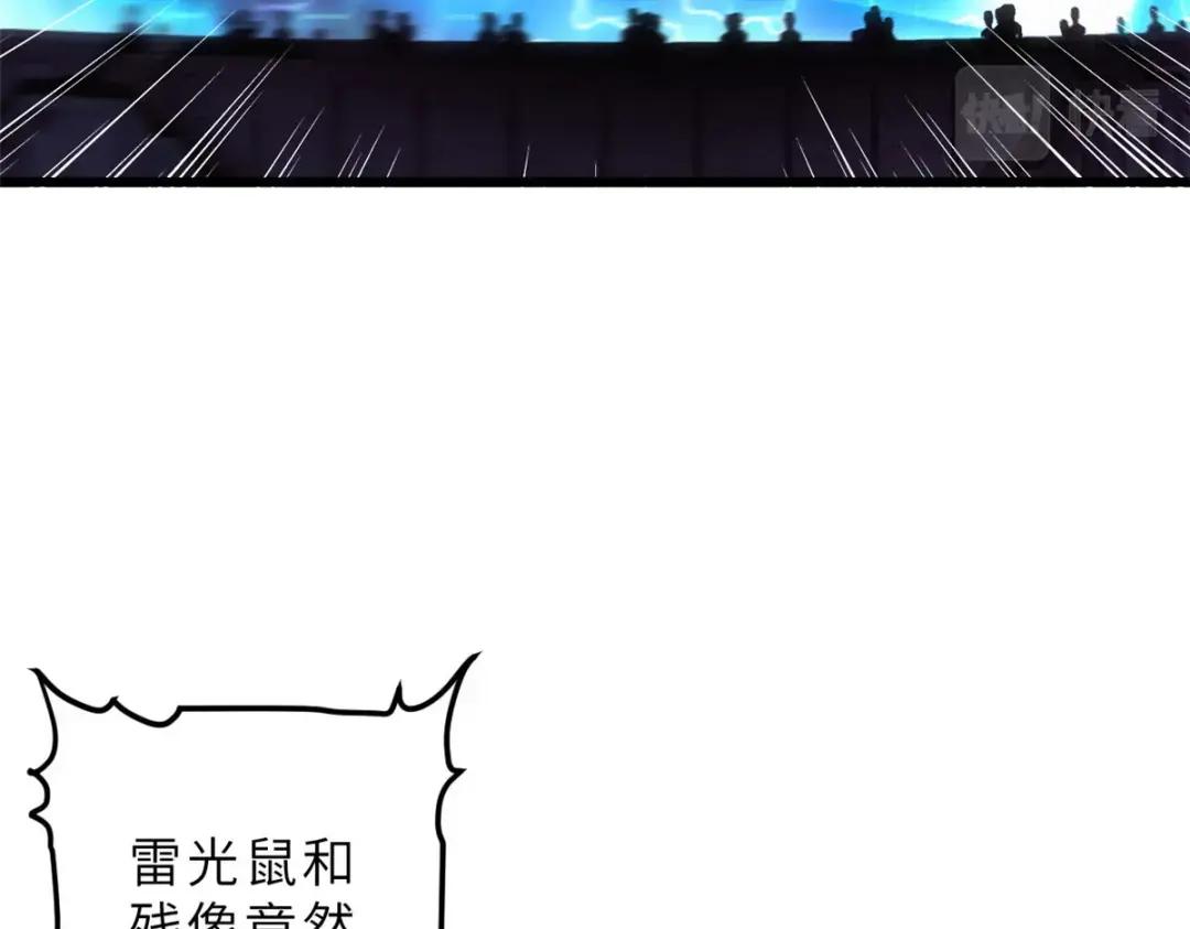 07 竟是绝世大佬？！ 第103页