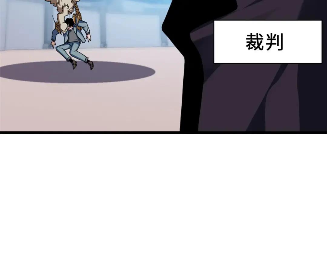 07 竟是绝世大佬？！ 第115页