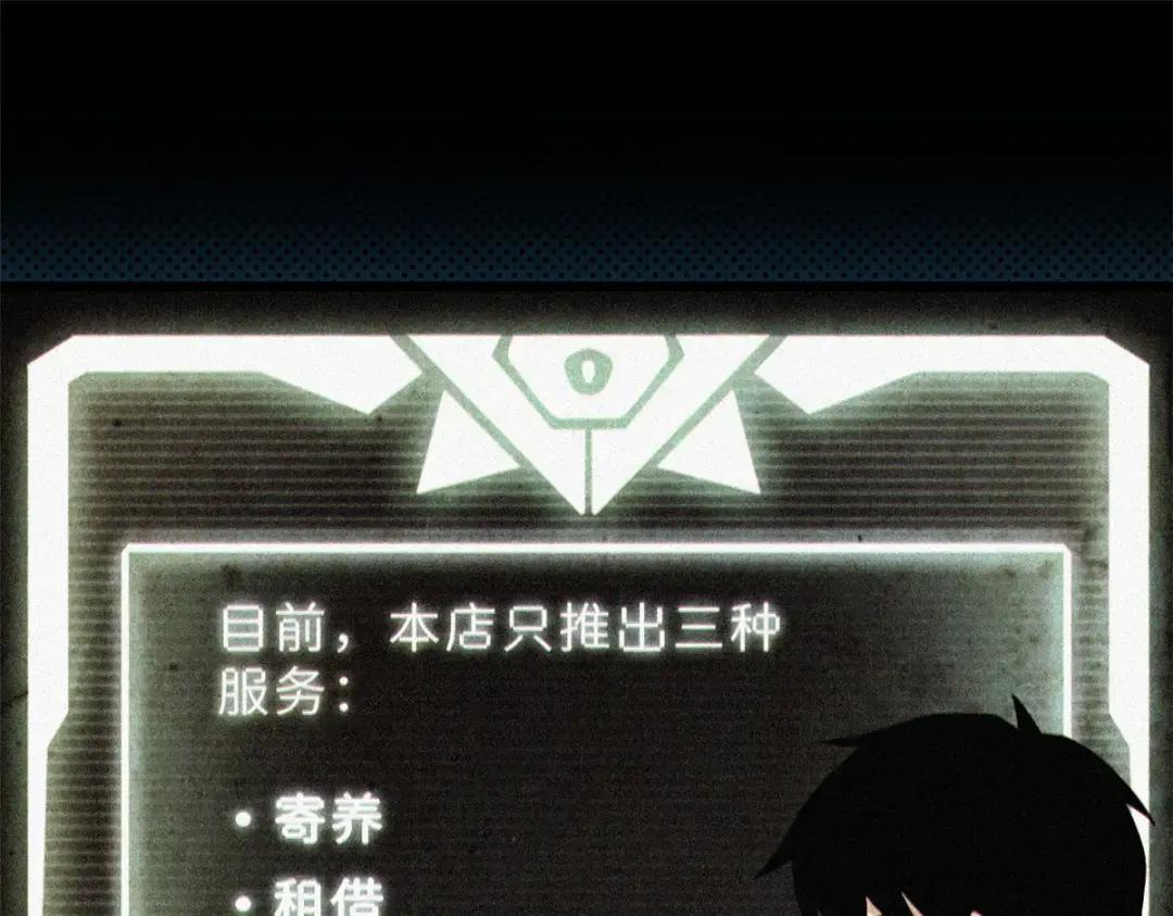07 竟是绝世大佬？！ 第132页