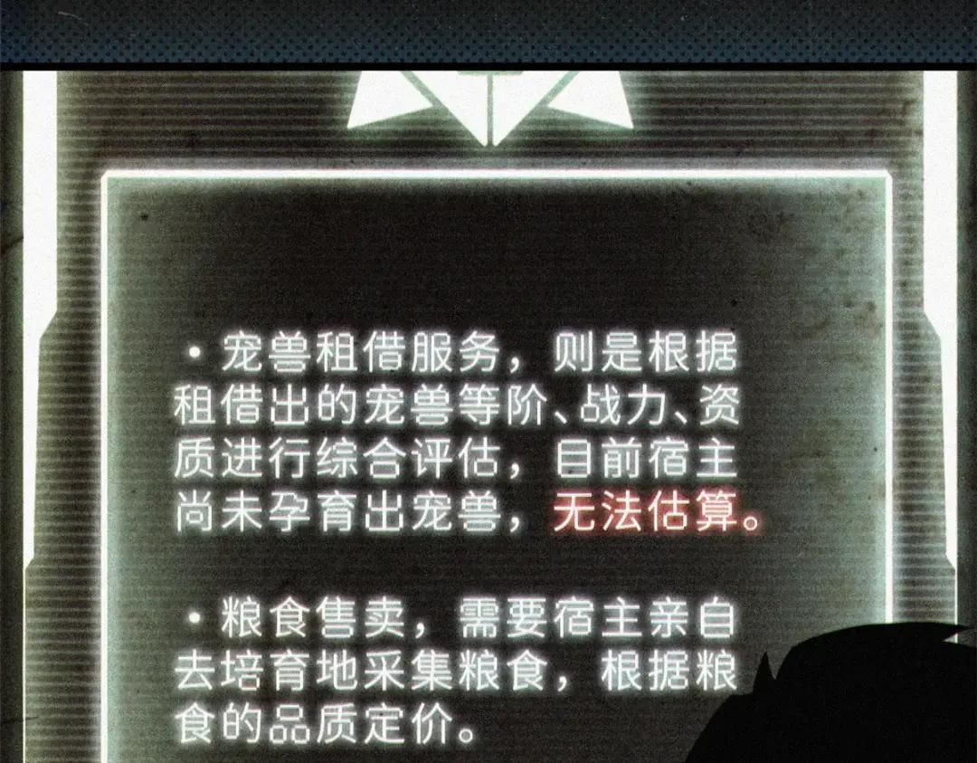07 竟是绝世大佬？！ 第135页