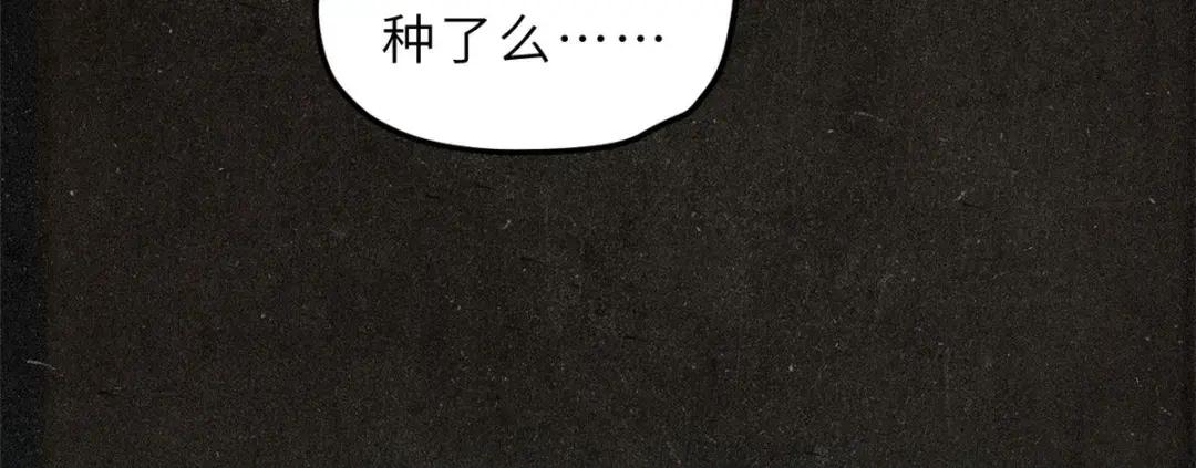 07 竟是绝世大佬？！ 第137页