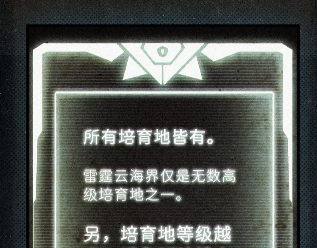 07 竟是绝世大佬？！ 第141页