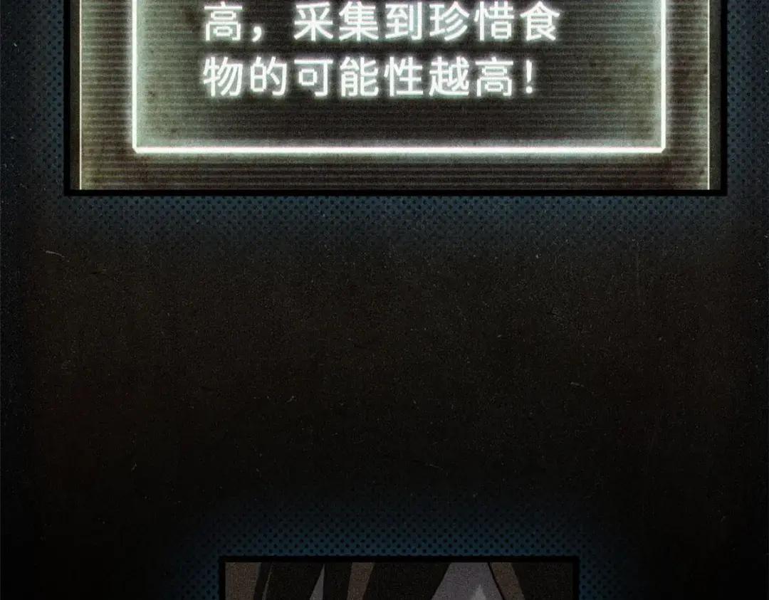07 竟是绝世大佬？！ 第142页