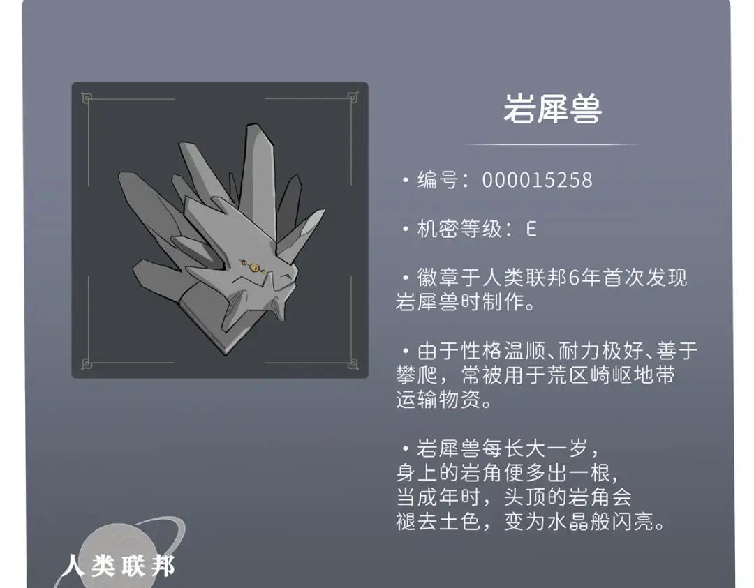 07 竟是绝世大佬？！ 第154页