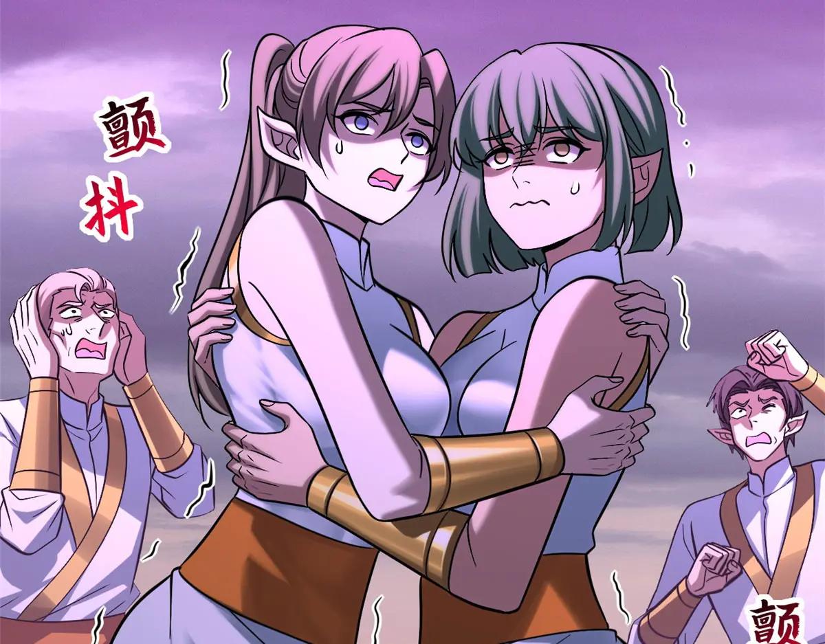 188 势域 第11页
