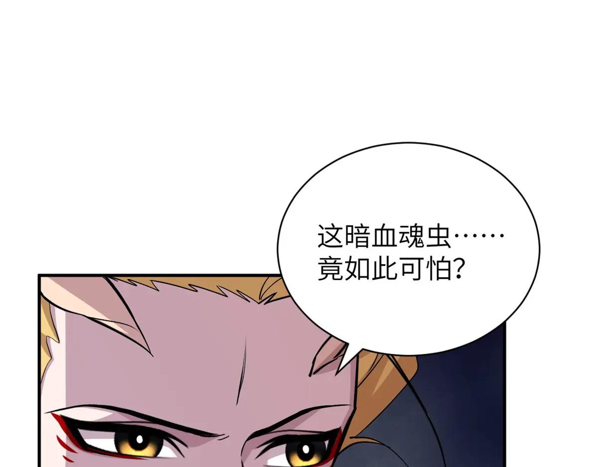 188 势域 第26页