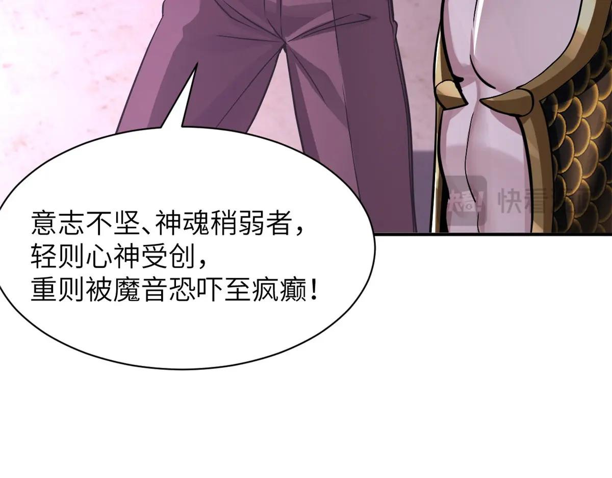 188 势域 第32页