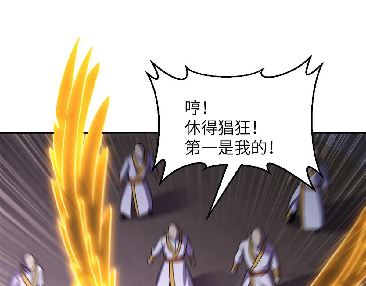 188 势域 第49页