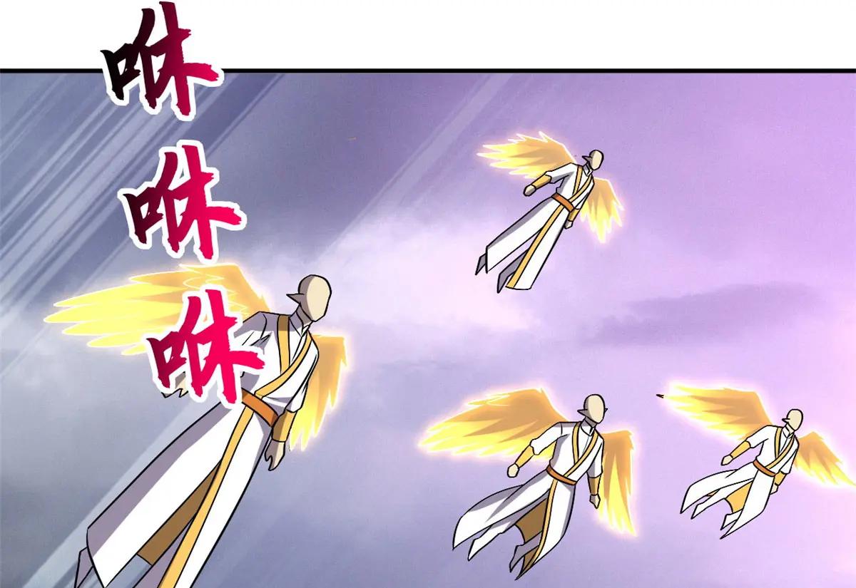 188 势域 第52页