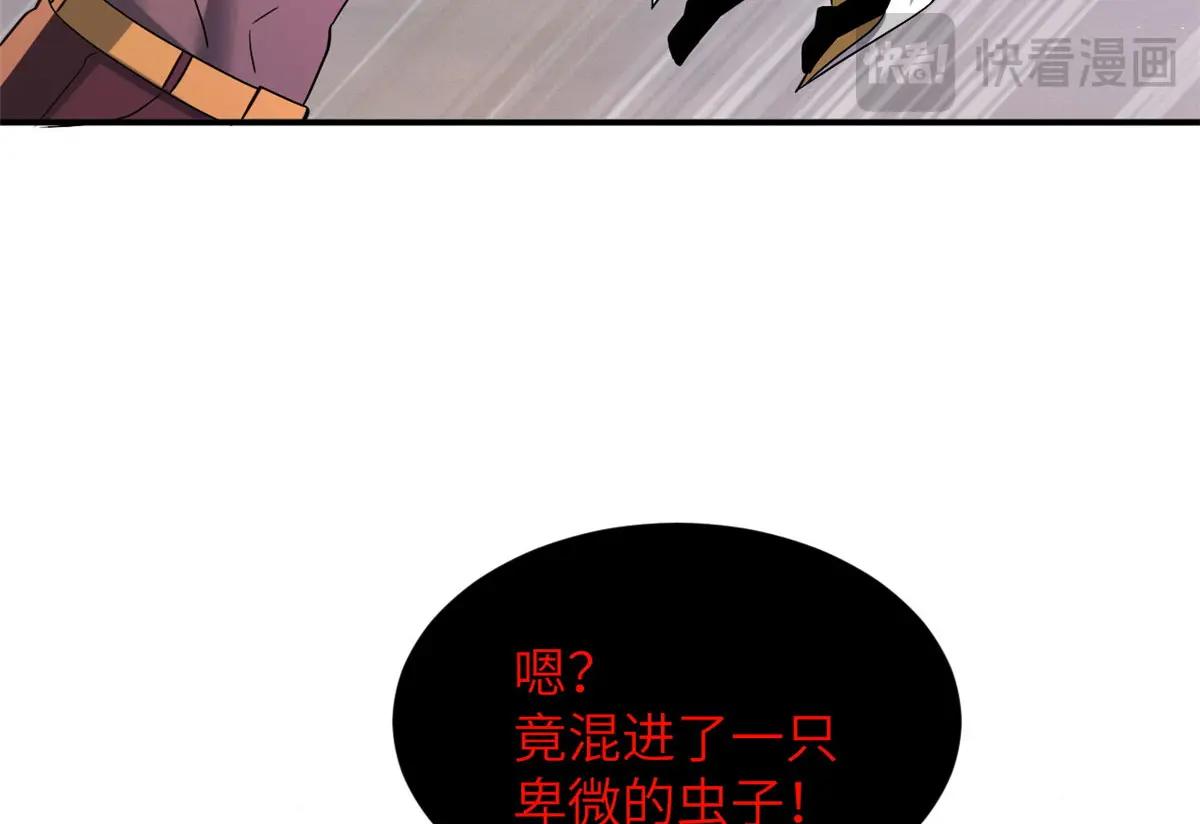 188 势域 第54页