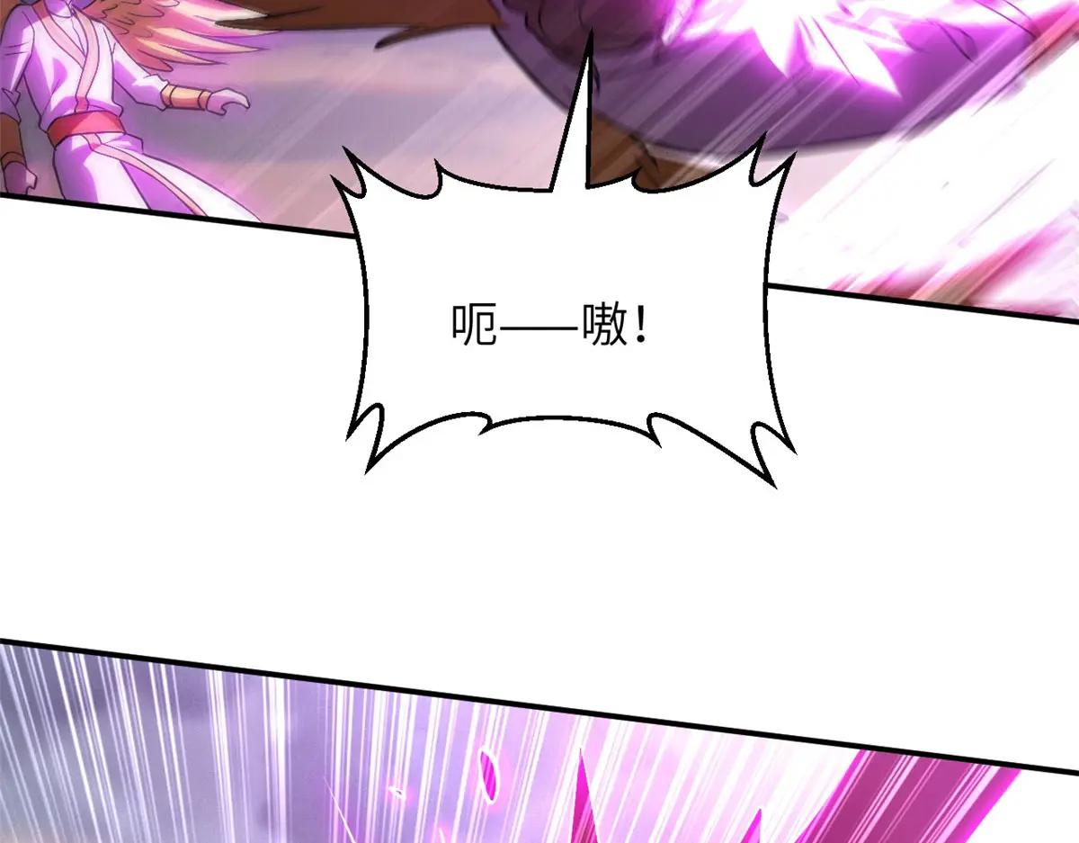 188 势域 第63页