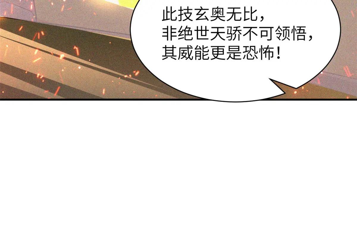 188 势域 第90页